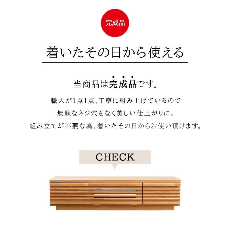 テレビ台 6
