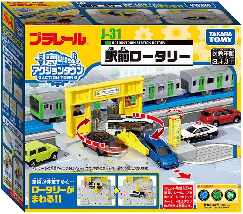 駅前ロータリー 1