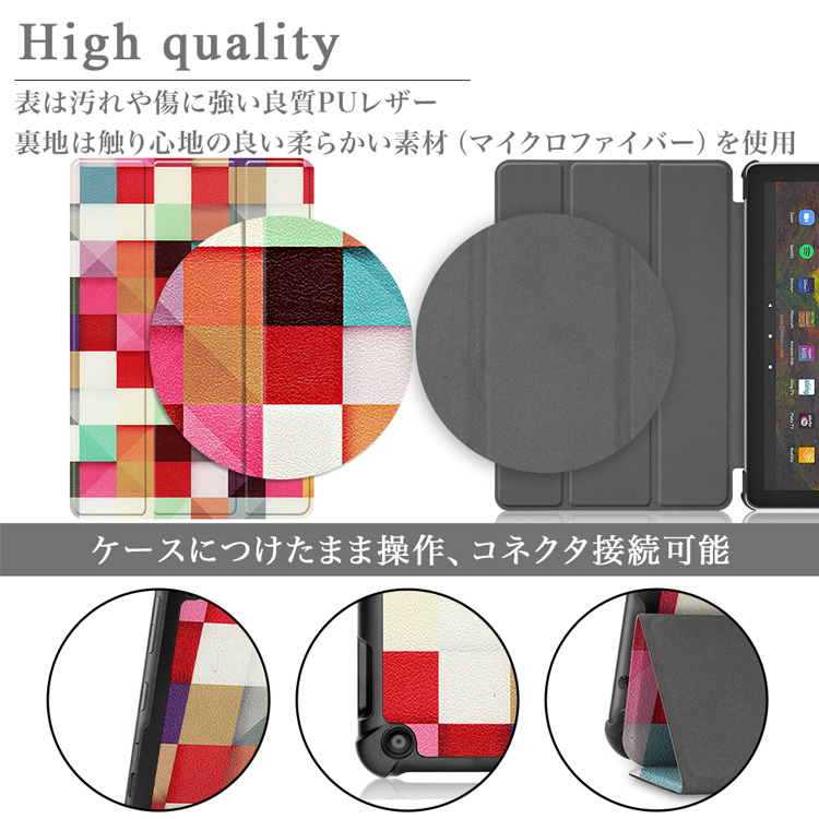 Fire HD 10専用スマートケース 6