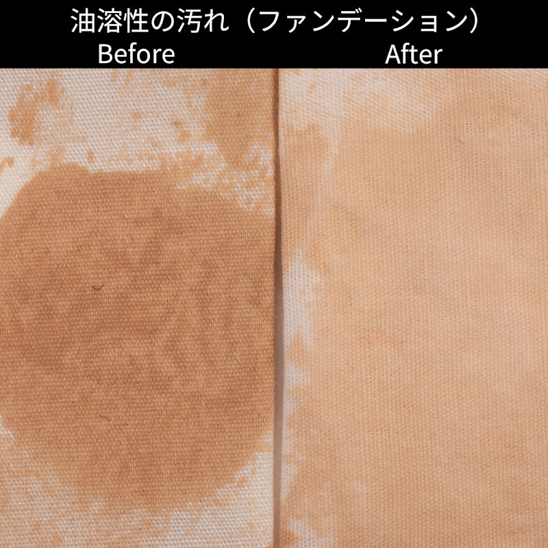 ドラム式洗濯乾燥機 11