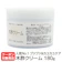 鶴富和方堂 木酢クリーム 1