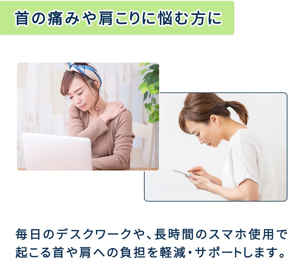 首サポーター 3
