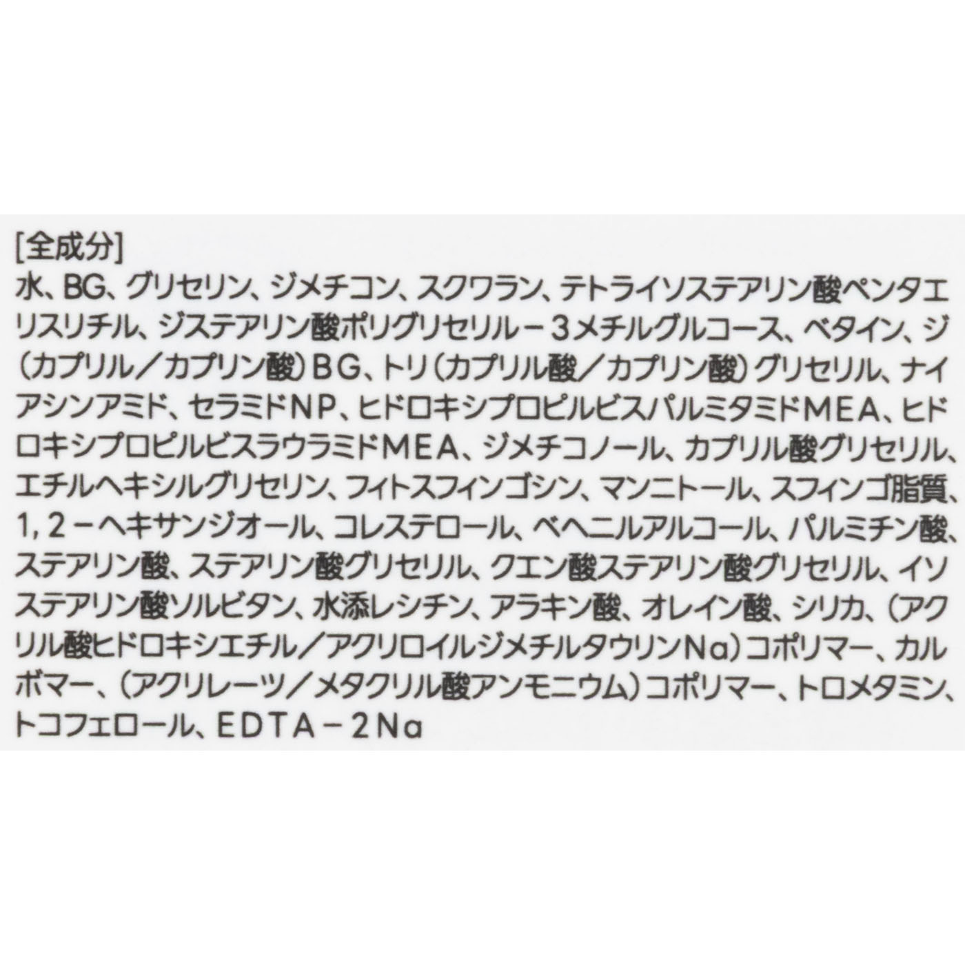 アトバリア365 エマルジョン 4