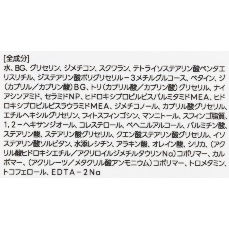アトバリア365 エマルジョン 4