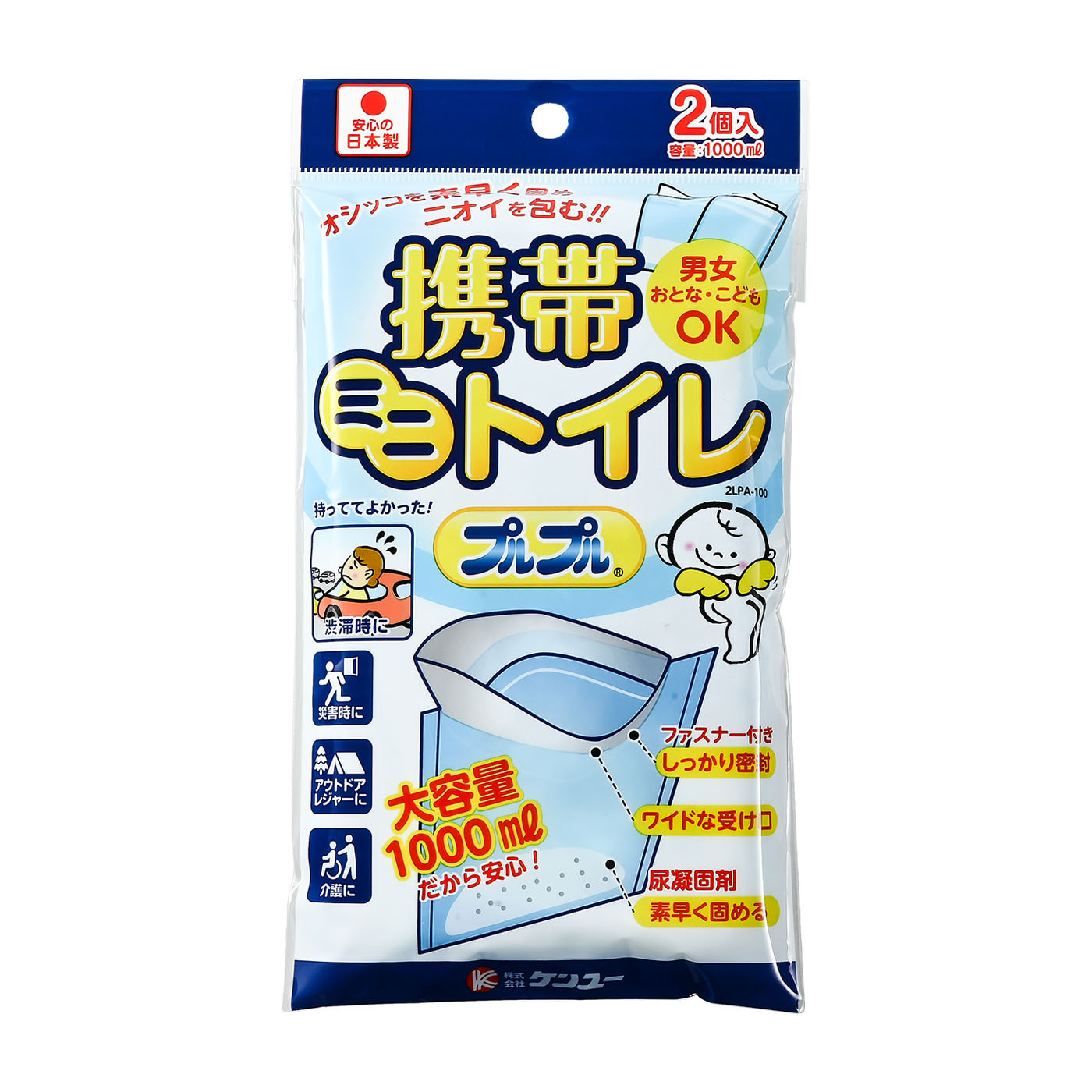 携帯ミニトイレ プルプル 1