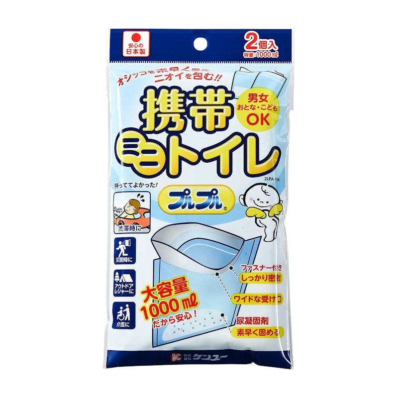 携帯ミニトイレ プルプル 1