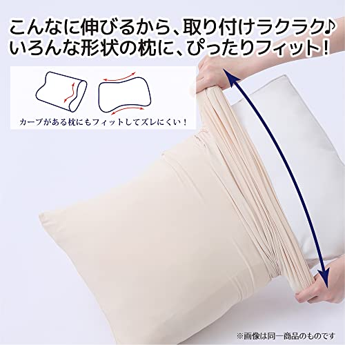 ピローケース 3