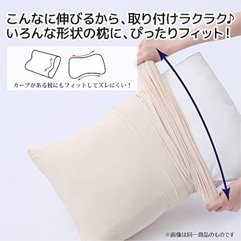 ピローケース 3