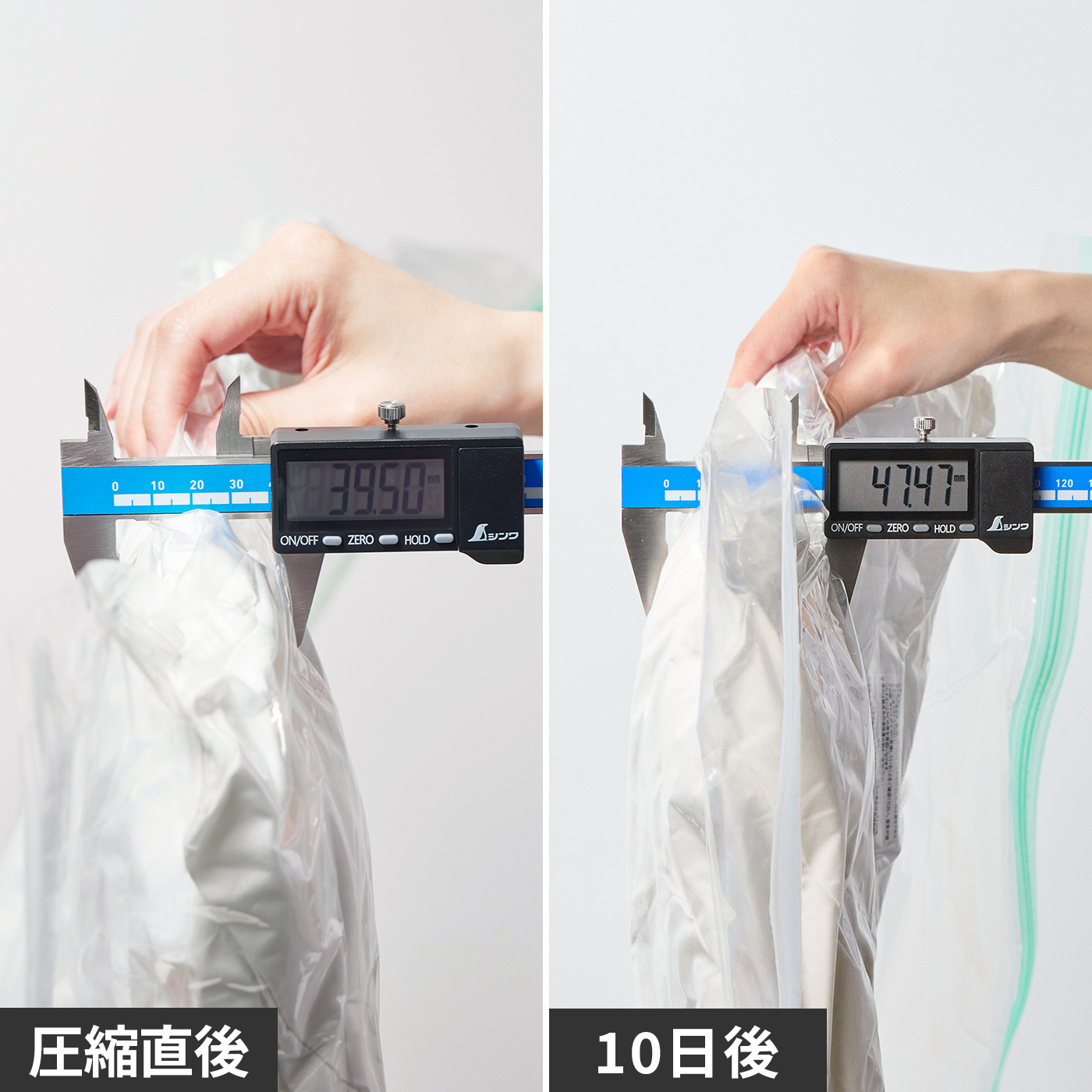 掃除機がいらない布団圧縮袋 5
