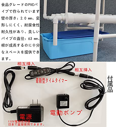 水耕栽培キット 6
