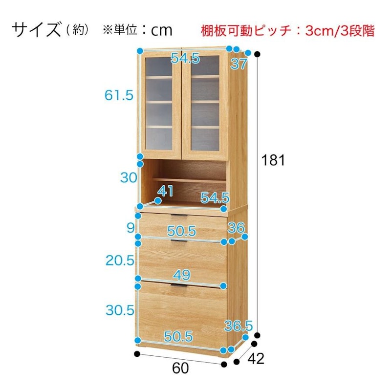 ダイニングボード エトナ 8