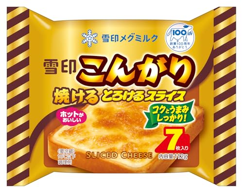 こんがり焼ける とろけるスライス 1