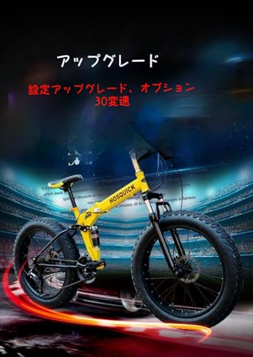 マウンテンバイク 2