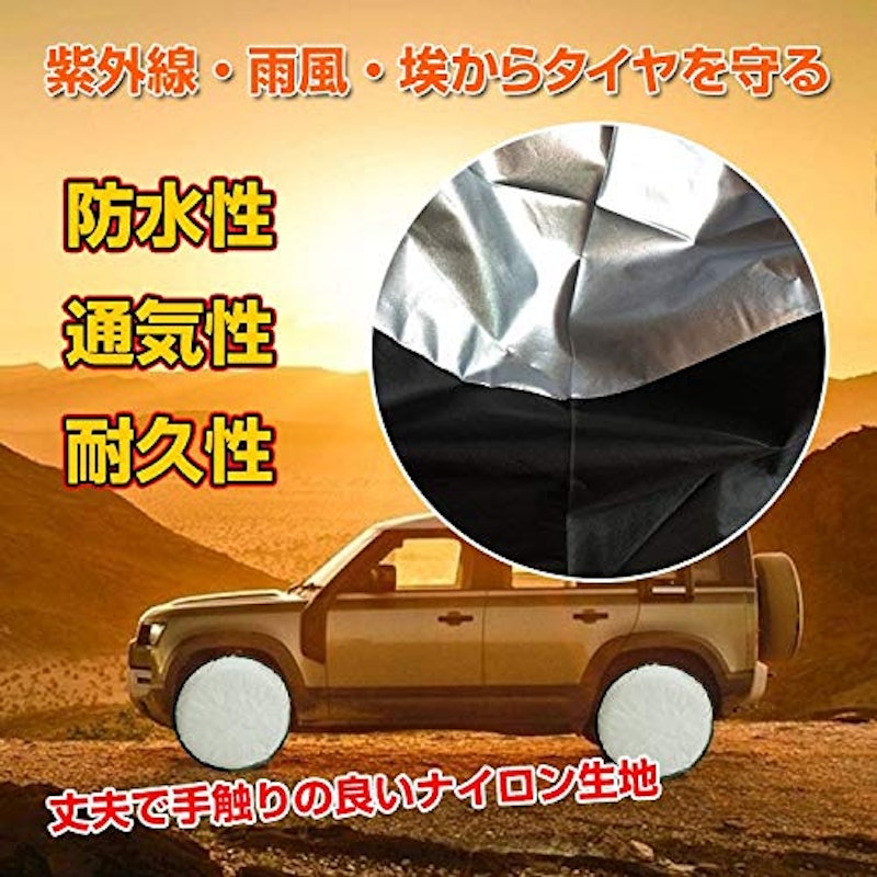 22年 タイヤカバーのおすすめ人気ランキング14選 Mybest 22年 タイヤカバーのおすすめ人気ランキング14選 Mybest