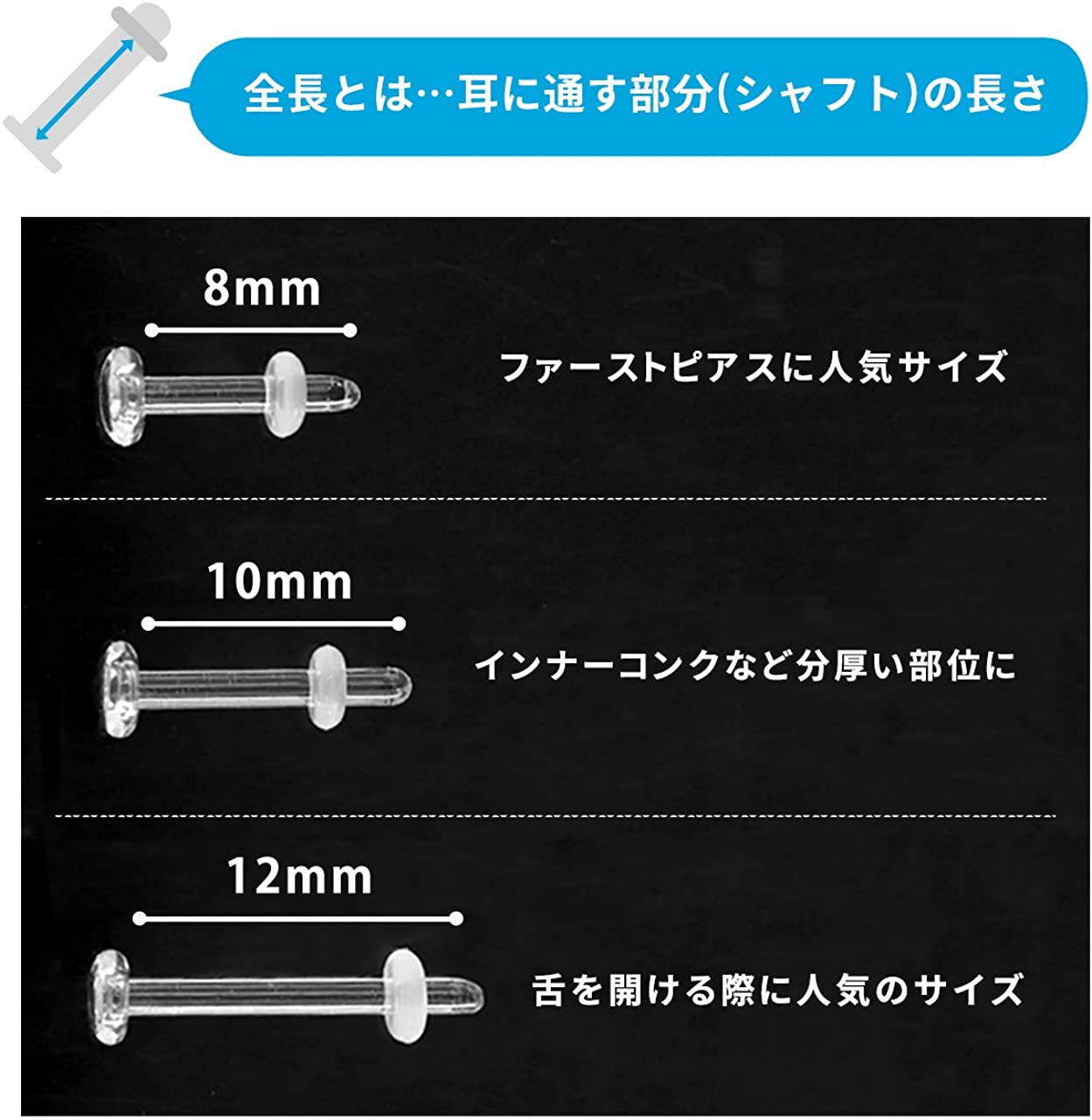 ガラス製透明ピアス 4