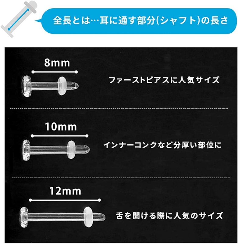 ガラス製透明ピアス 4