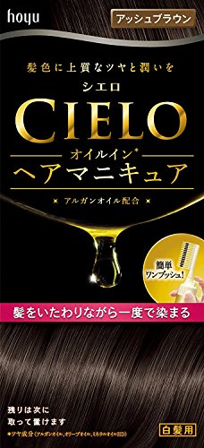 オイルインヘアマニキュア 1