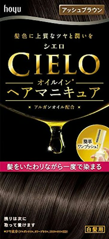 オイルインヘアマニキュア 1