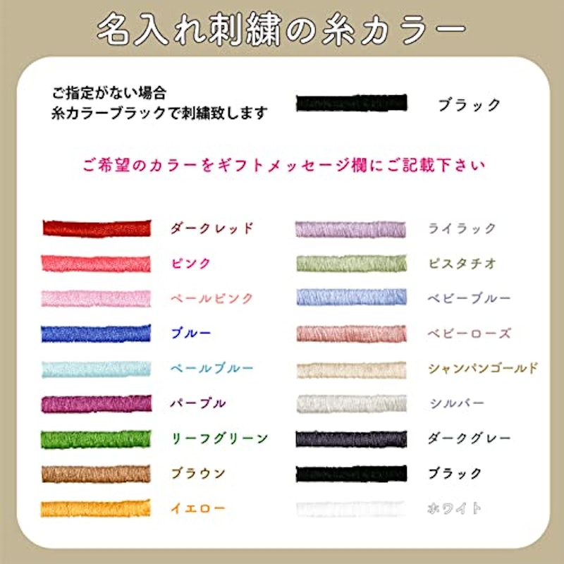 巾着体操着入れ 5
