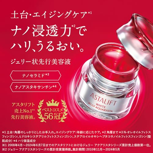 ホワイト ジェリー アクアリスタ 2