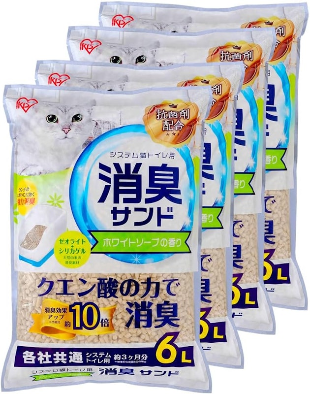 システム猫トイレ用 におわない消臭サンド 1