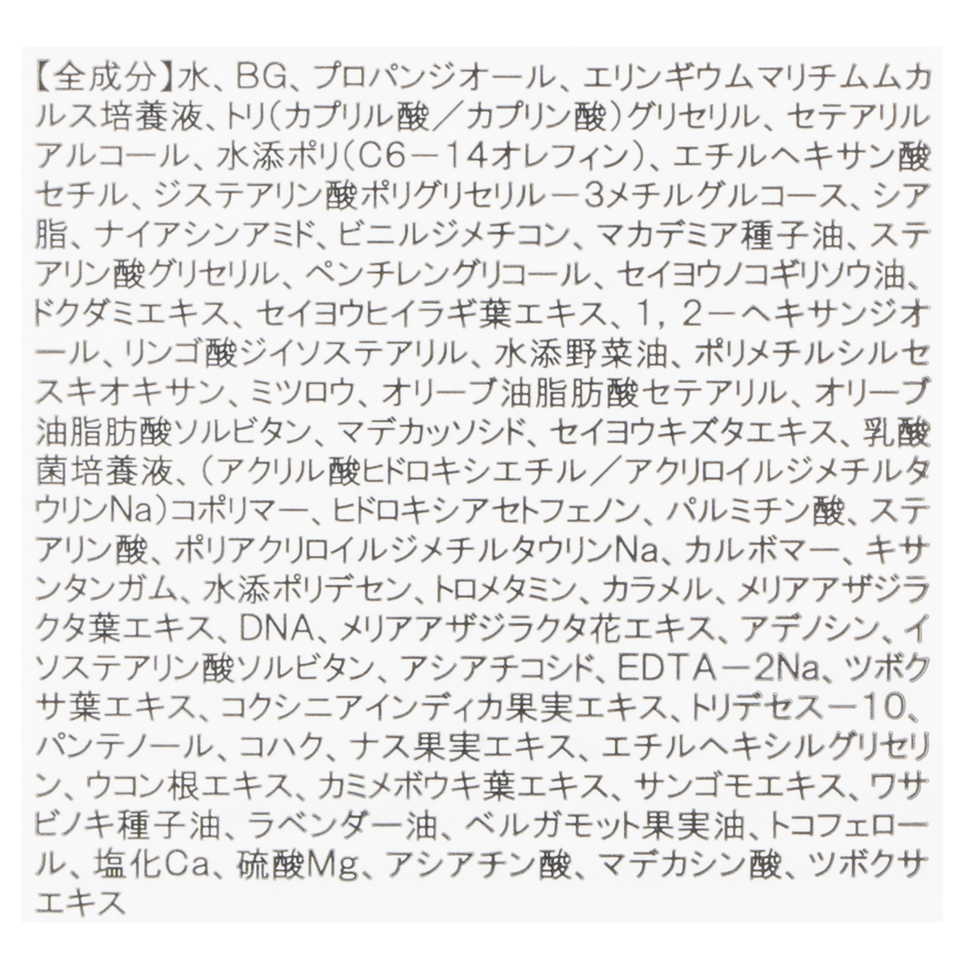 ドクタージャルト シカ ペア クリームを全35商品と比較 口コミや評判を実際に使ってレビューしました Mybest
