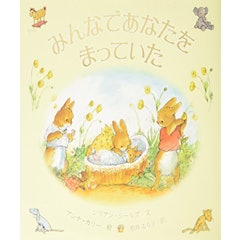 22年 胎教絵本のおすすめ人気ランキング選 Mybest 22年 胎教絵本のおすすめ人気ランキング選 Mybest