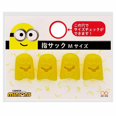 21年 指サックのおすすめ人気ランキング14選 Mybest