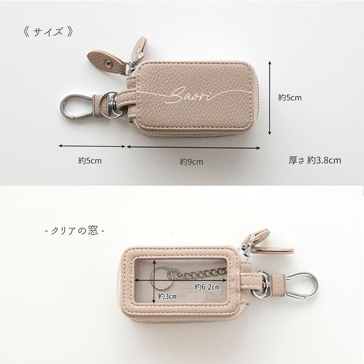 2個収納 スマートキーケース 3