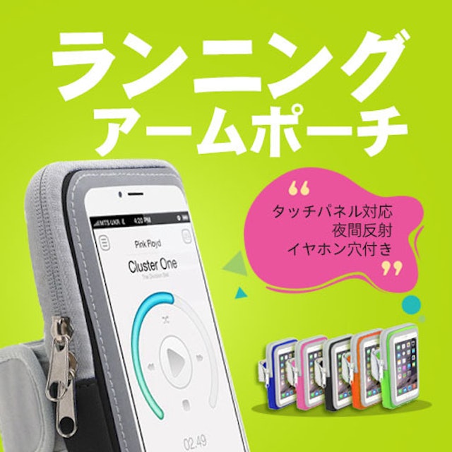 21年 スマホ用アームバンドのおすすめ人気ランキング15選 Mybest 21年 スマホ用アームバンドのおすすめ人気ランキング15選 Mybest