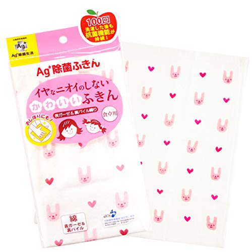 かわいいふきん 1