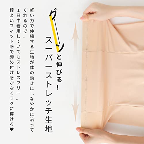Yラインカバーペチコート 4