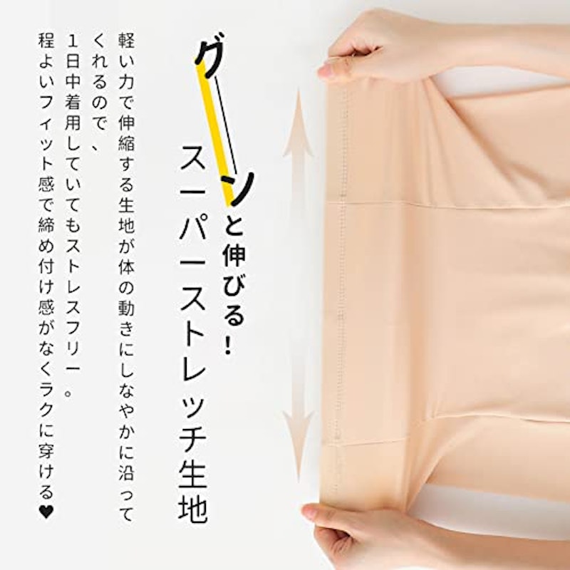 Yラインカバーペチコート 4