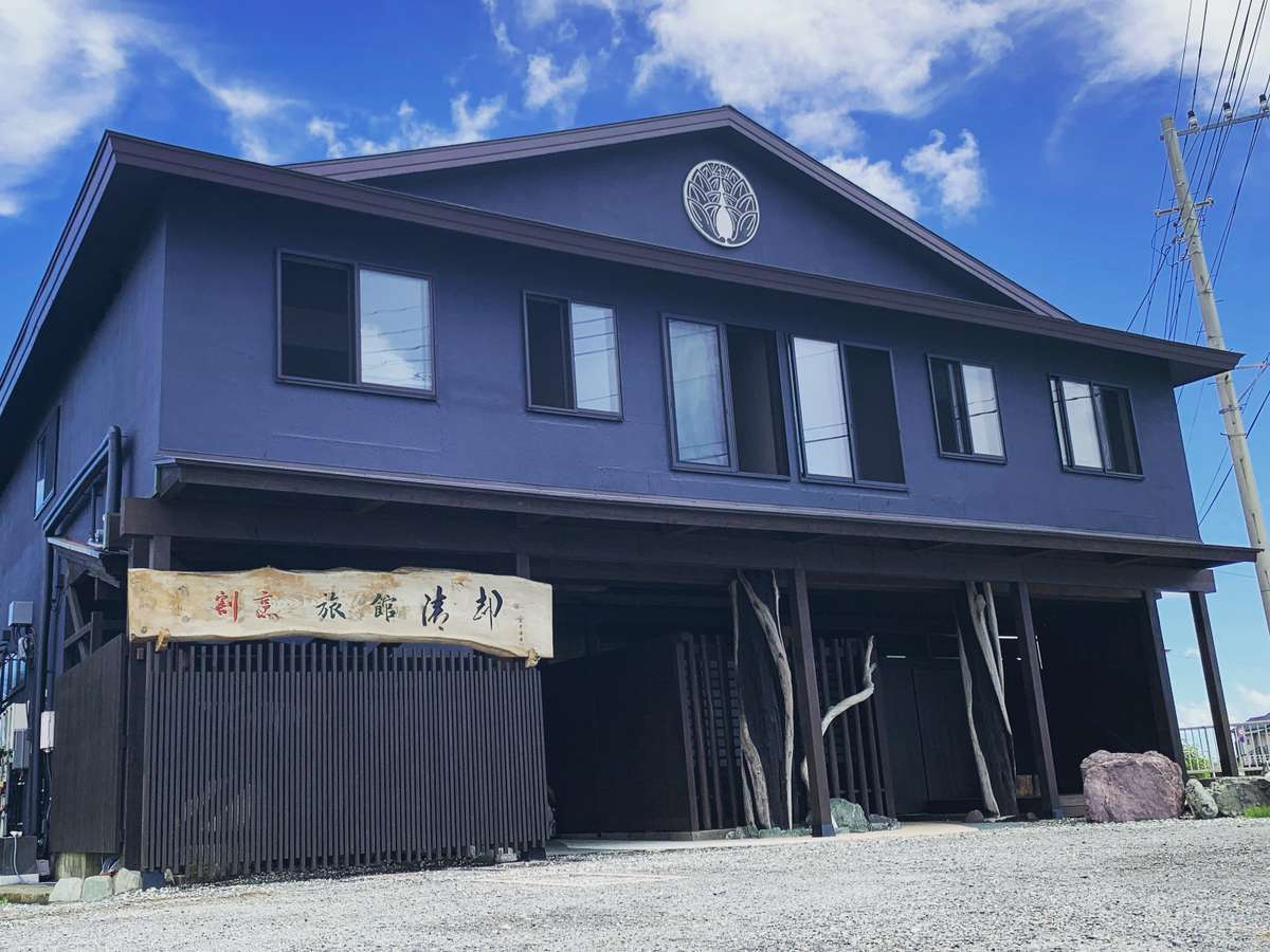 割烹旅館 清都 1