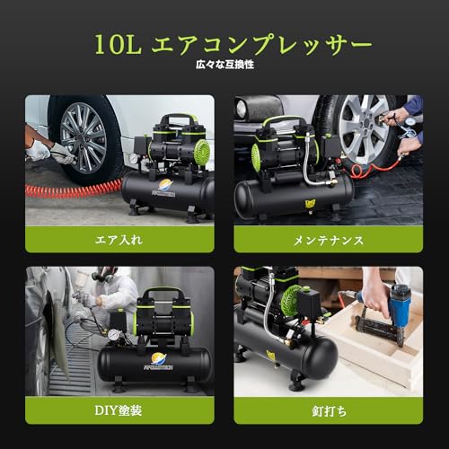 静音コンプレッサーのおすすめ人気ランキング【2026年5月】 | マイベスト