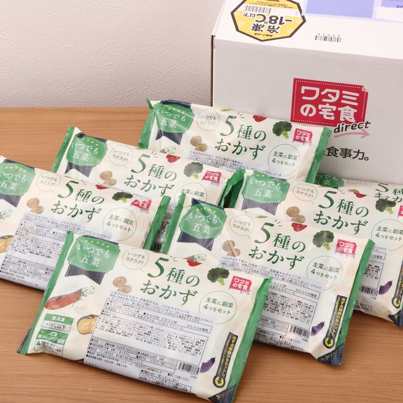 ワタミの宅食ダイレクト 9