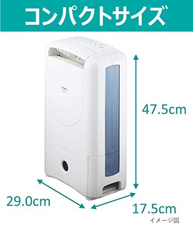衣類乾燥除湿機 2