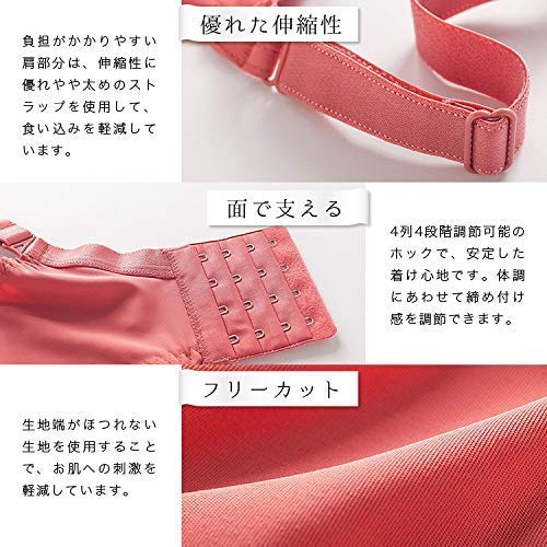 ノンワイヤー授乳ブラジャー 7