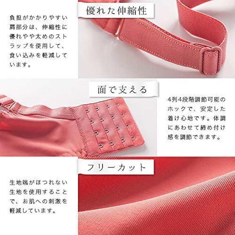 ノンワイヤー授乳ブラジャー 7