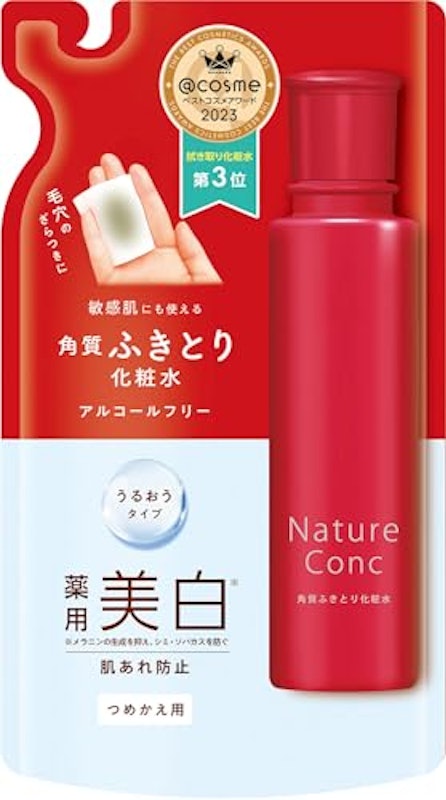 薬用クリアローション 1