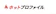 ハンモック ホットプロファイル 1
