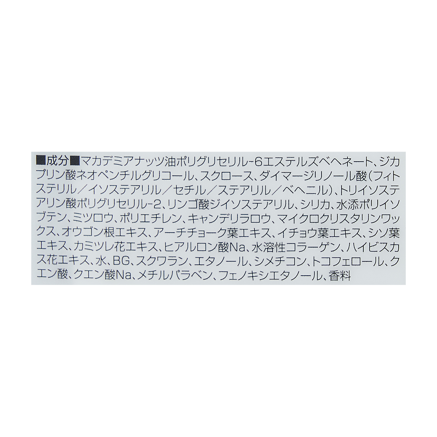 リップシュガースクラブモイスト 2