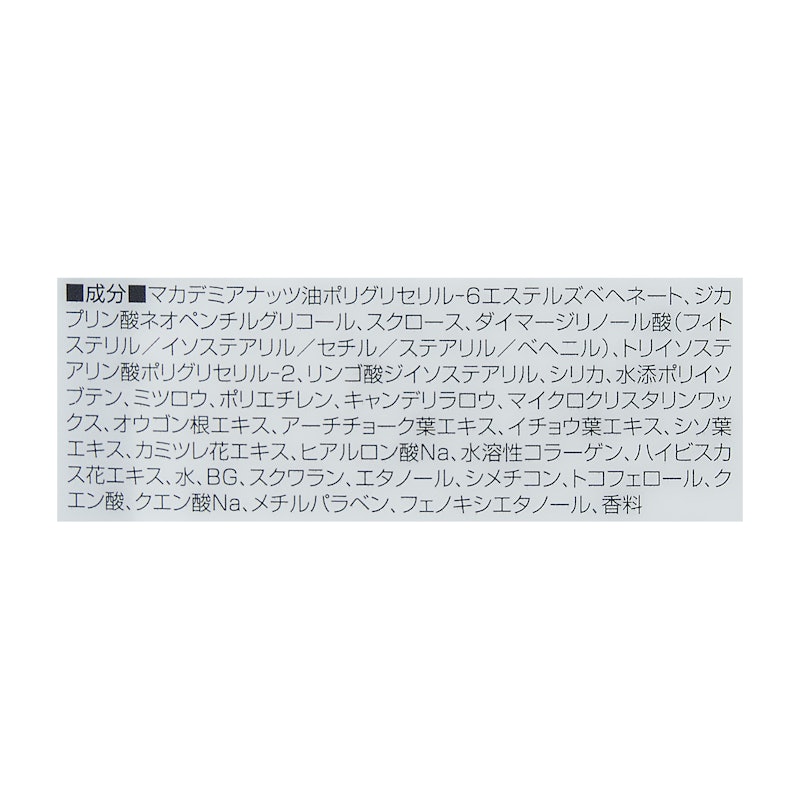 リップシュガースクラブモイスト 2