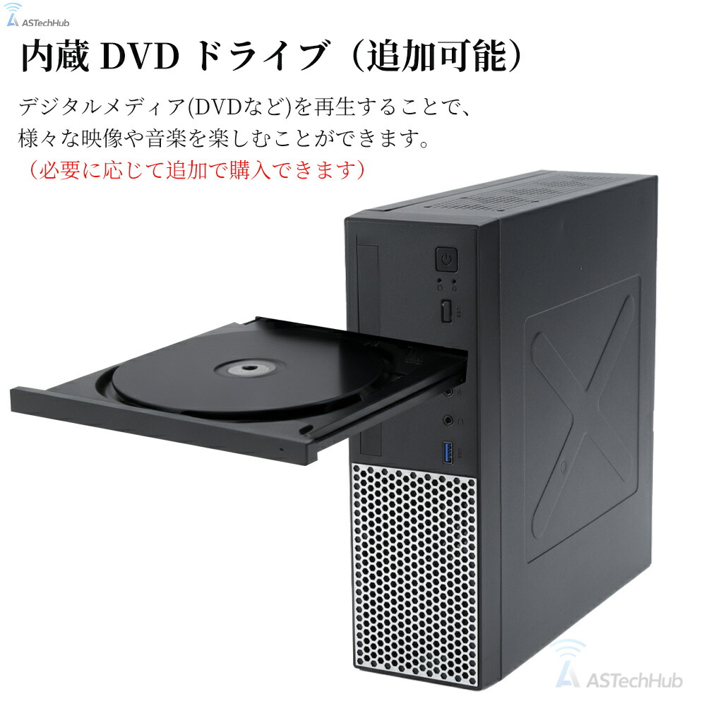デスクトップパソコン 3