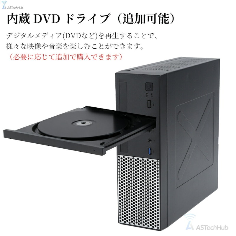 デスクトップパソコン 3