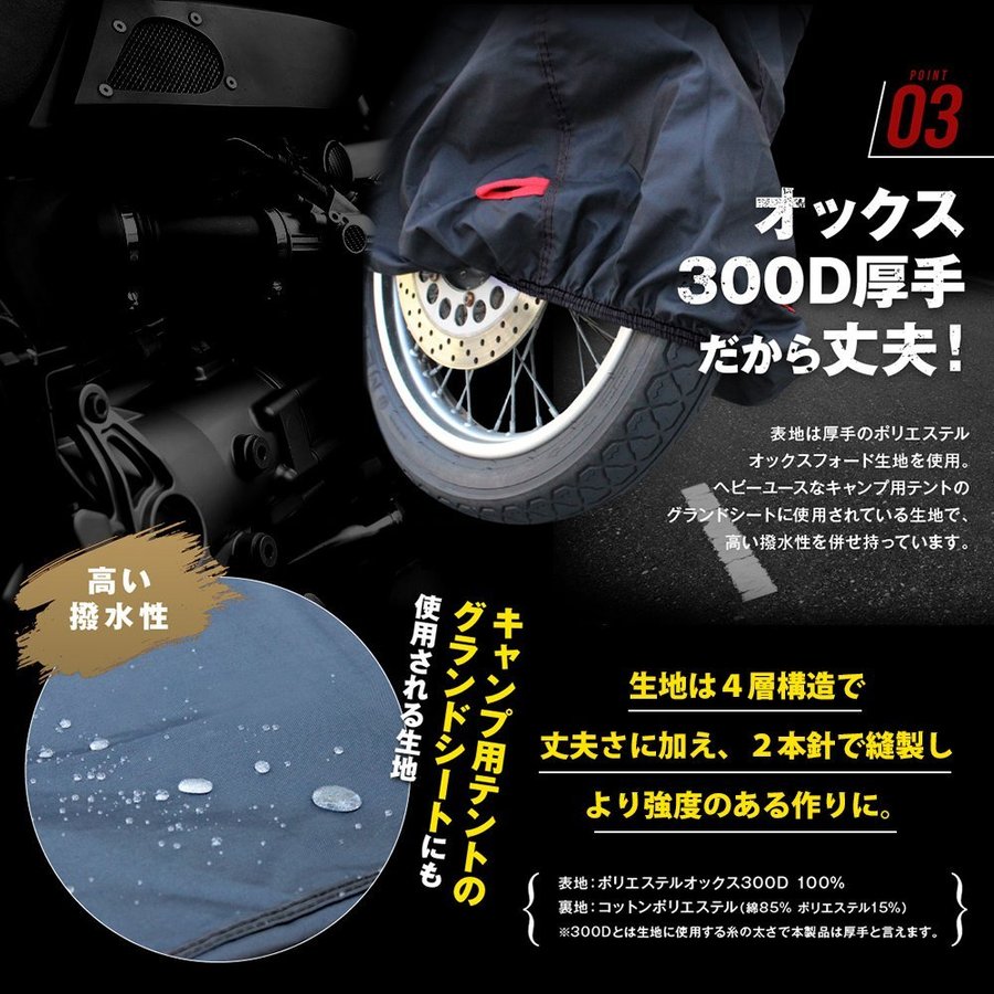 2022年】バイクカバーのおすすめ人気ランキング17選 | mybest