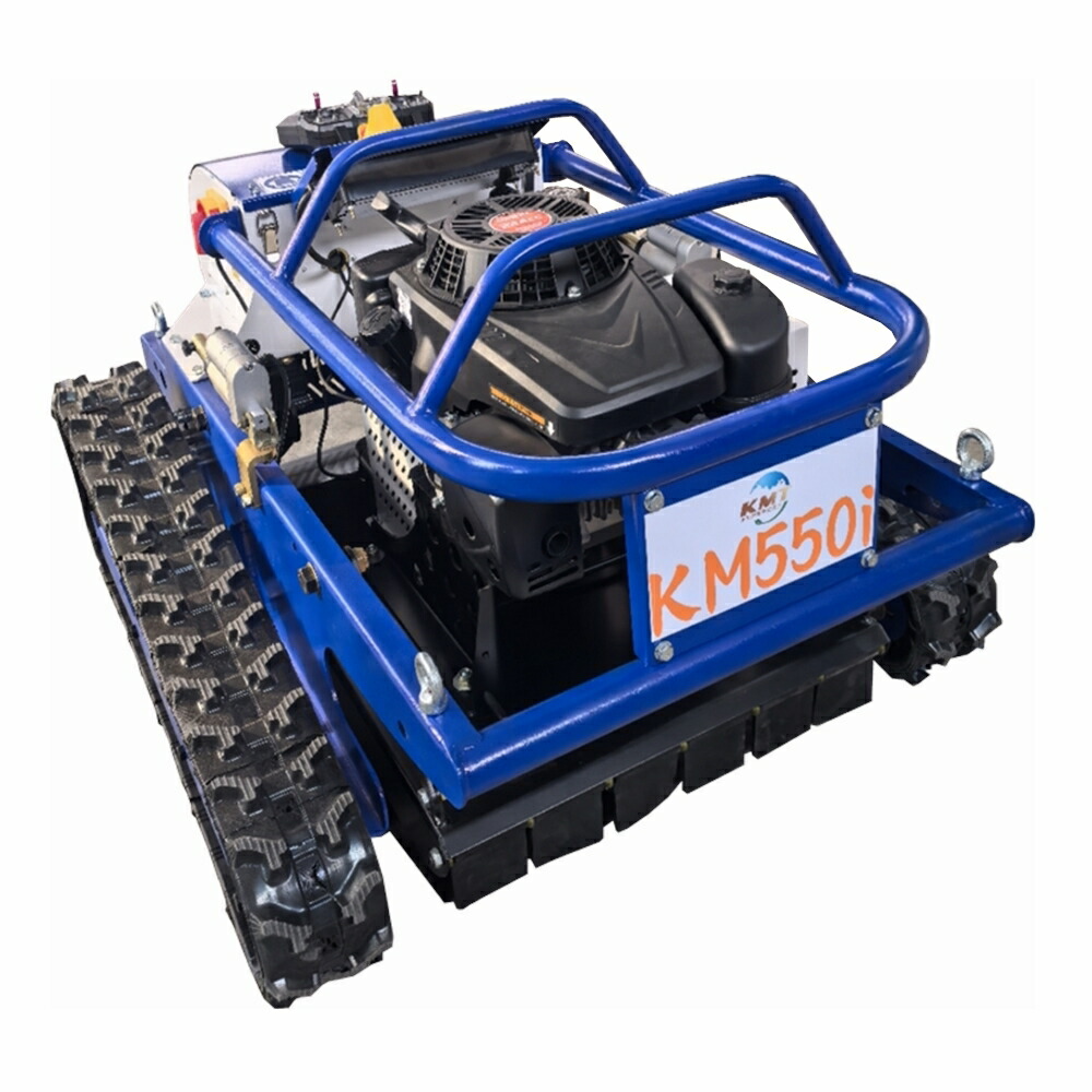 ラジコン草刈機 1