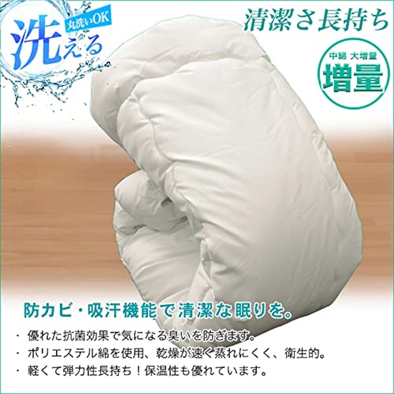 布団 3点セット 4