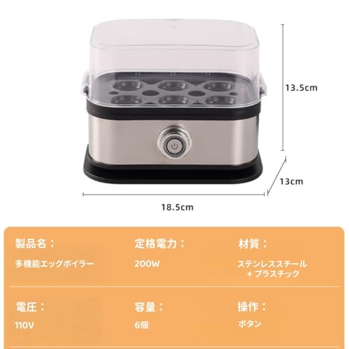 ゆで卵調理器 2