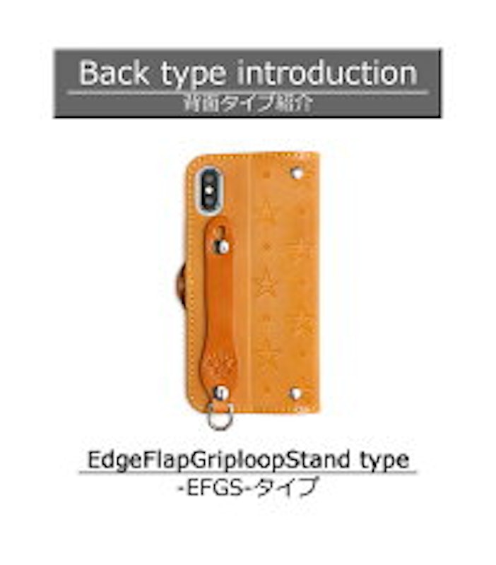 スタースタンプ 手帳型ケース 5